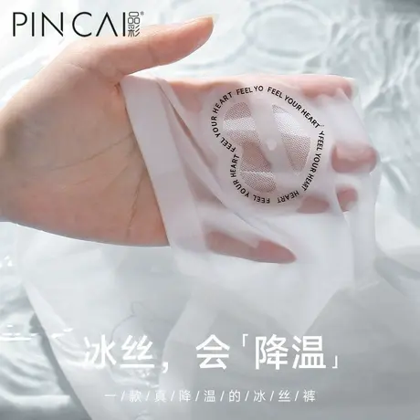 无痕面膜内裤女士益生菌纯棉抑菌加长裆2025新款冰丝女生三角短裤商品大图