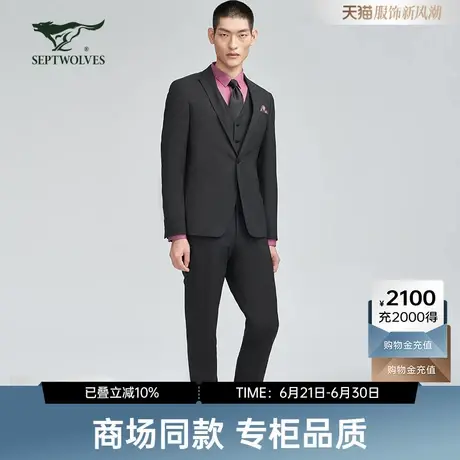 七匹狼西服套装秋冬新款男士潮流百搭韩版帅气时尚西装套装男装图片