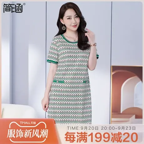 大码女装夏新款2023年简涵高端轻奢遮肚胖mm连衣裙图片