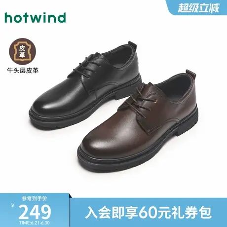 热风男鞋2025年春季新款男士时尚休闲鞋正装皮鞋新郎结婚德比鞋子商品大图