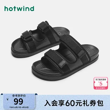 热风男鞋24夏新款男士时尚拖鞋潮流百搭一字拖厚底户外休闲凉拖商品大图