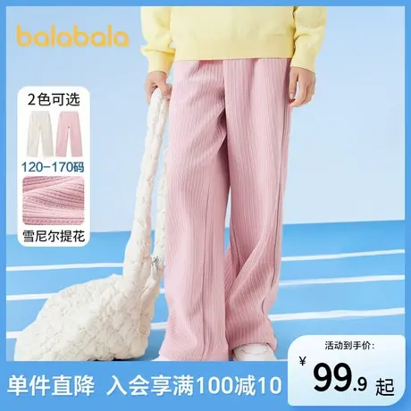 巴拉巴拉童装女童长裤儿童宽松直筒裤秋季2025新款裤子复古休闲裤图片