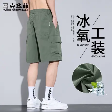 马克华菲工装短裤男士夏季2025新款宽松五分休闲运动中裤男生潮X商品大图
