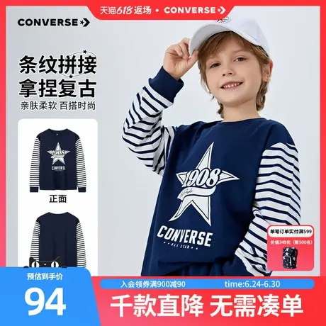 匡威童装男童长袖T恤2025春季新款中大童纯棉拼接袖打底衫上衣图片