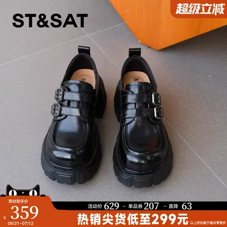 星期六2025春季新款厚底乐福鞋小个子增高一脚蹬单鞋百搭黑色皮鞋商品大图