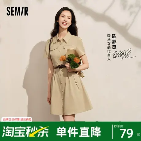 [商场同款]森马连衣裙女收腰衬衫裙复古2024夏新款美拉德纯色短裙商品大图