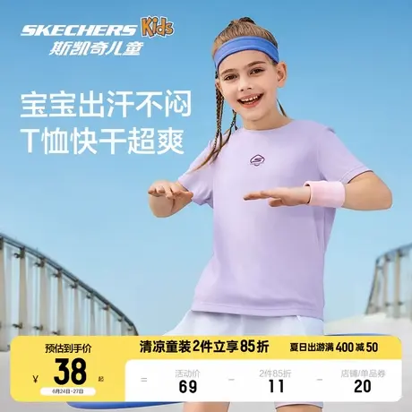 Skechers斯凯奇贴贴T儿童短袖速干运动T恤男女童夏季新款纯棉上衣图片