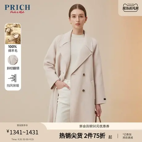 PRICH【23毛呢大衣系列】简约廓形大翻领舒适修身毛呢大衣外套女商品大图