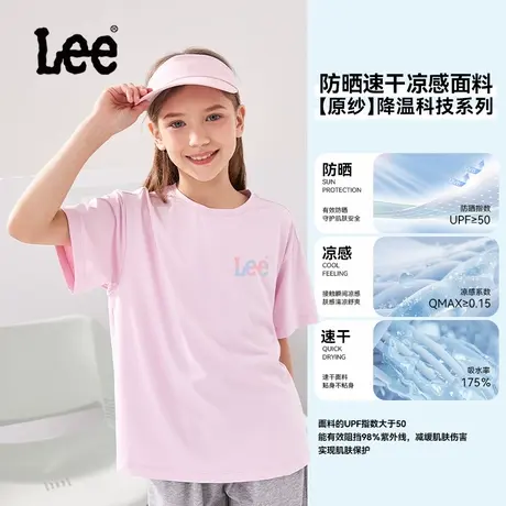 Lee童装女童t恤短袖2025新款儿童夏季凉感速干衣女孩圆领休闲上衣图片