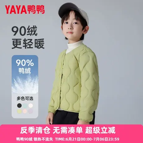 鸭鸭儿童羽绒服男童秋冬装新款轻薄学生内胆保暖中大童装外套KX图片