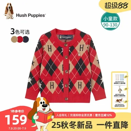 【25秋冬新品】暇步士童装儿童针织开衫男童休闲毛衣女童舒适线衣图片