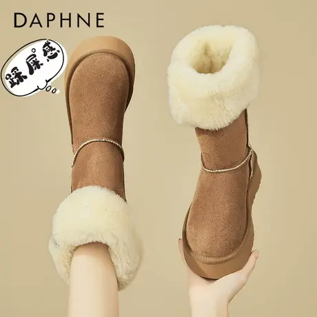 达芙妮两穿雪地靴女冬季加绒加厚东北棉靴厚底显瘦不过膝长筒靴女商品大图