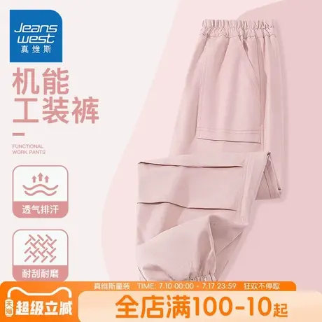 真维斯童装女童裤子儿童夏季薄款户外运动长裤中大童百搭工装裤女图片