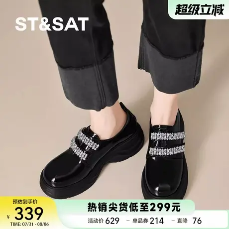星期六绝美法式水钻乐福鞋女配裙子秋季新款厚底一脚蹬通勤小皮鞋商品大图
