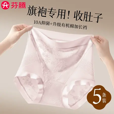 芬腾旗袍专用内裤女2025新款夏薄款无痕大码高腰收腹提臀三角短裤商品大图