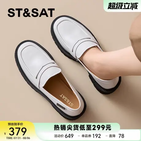 星期六真皮羊皮厚底乐福鞋女2025秋新款粗跟增搭配裙子不累脚皮鞋商品大图