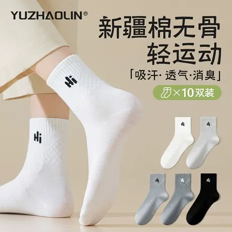 袜子女夏季薄款中筒袜纯棉无骨运动防臭短袜2025新款爆款春秋长袜商品大图