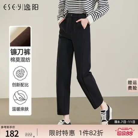 逸阳镰刀裤哈伦裤女2025春季新款黑色抗皱垂顺小个子九分休闲裤子商品大图