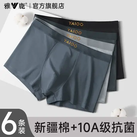 雅鹿男士内裤男款纯棉抗菌四角短裤头新款夏薄款男式平角透气裤衩商品大图
