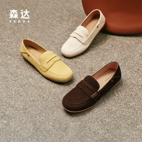 【新品试用】森达羊皮乐福鞋女款2025秋新一脚蹬简约通勤舒适单鞋图片