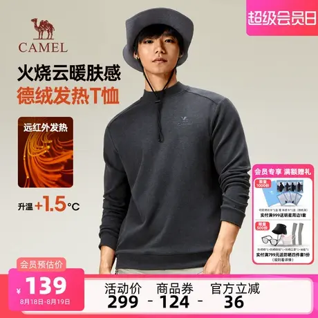 骆驼男装发热T恤2025秋冬新款半高领德绒保暖透气打底长袖上衣女商品大图