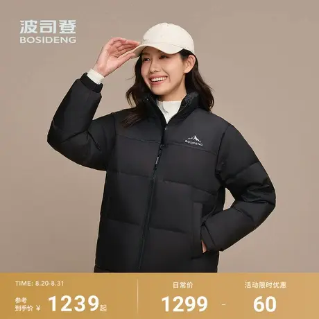波司登2025新款羽绒服女男情侣款时尚运动百搭加厚保暖立领面包服商品大图