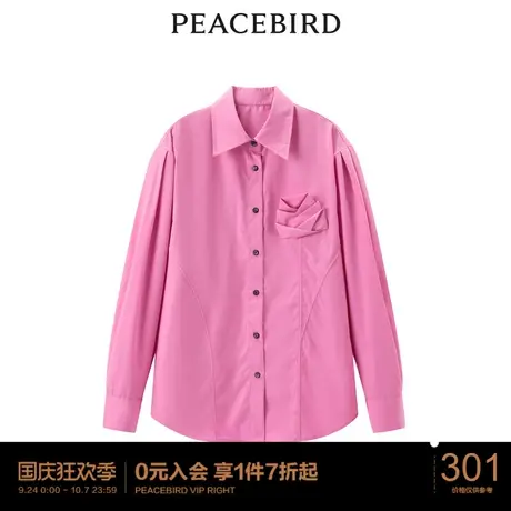 【商场同款】太平鸟女士时尚2023年春季新款氛围感花朵装饰衬衫商品大图