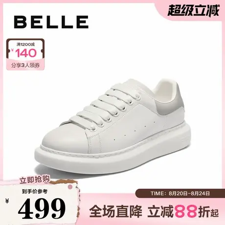 百丽百搭小白鞋男2025新款秋季商场同款厚底增高休闲板鞋8UH01CM5商品大图