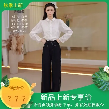 苏醒的乐园休闲秋季百搭长款牛仔长裤女士2025年秋日新品显瘦裤子商品大图