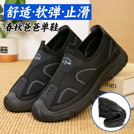 休闲软底潮鞋男款老北京布鞋男士官方正品防滑爸爸运动轻便男鞋子商品大图