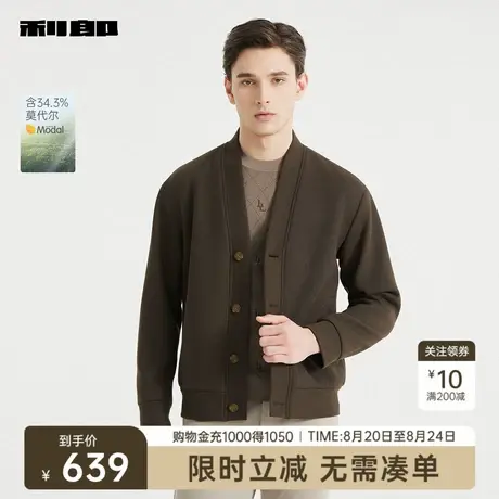 【莫代尔】利郎奥莱 短款夹克男士休闲提花V领2025秋季新款外套男商品大图