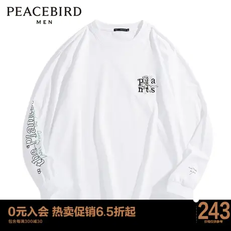 太平鸟男装 长袖T恤 秋季新款刺绣花卉体恤B2DCC3277图片