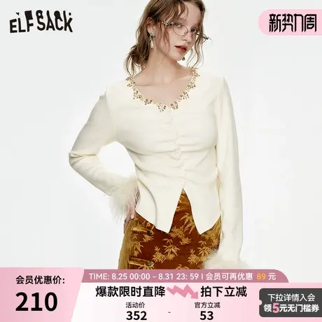 妖精的口袋重工钉珠v领针织衫女2025春设计感褶皱修身内搭打底衫商品大图