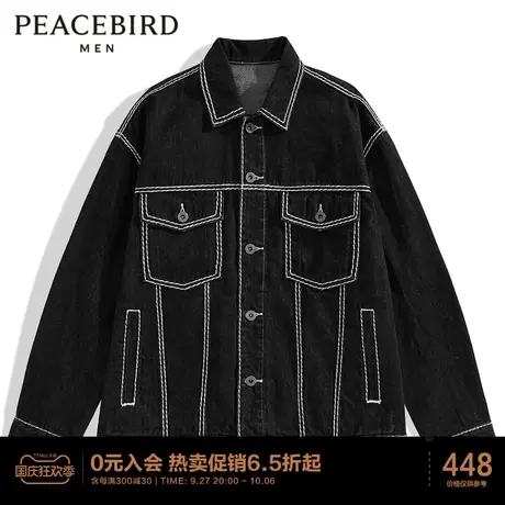 太平鸟男装 牛仔夹克明线设计街头潮流外套图片
