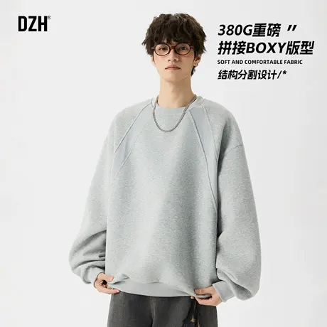 男士灰色美式拼接重磅卫衣男秋季圆领套头衫上衣休闲外套2025新款商品大图