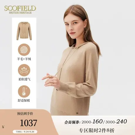 【绒系列】Scofield女装休闲长袖羊毛羊绒连帽针织衫毛衣秋冬新款图片
