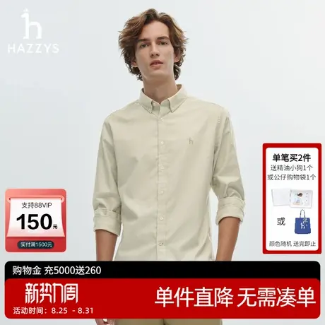 【时尚千鸟格】Hazzys哈吉斯秋季通勤男士衬衣舒适棉质长袖衬衫男图片