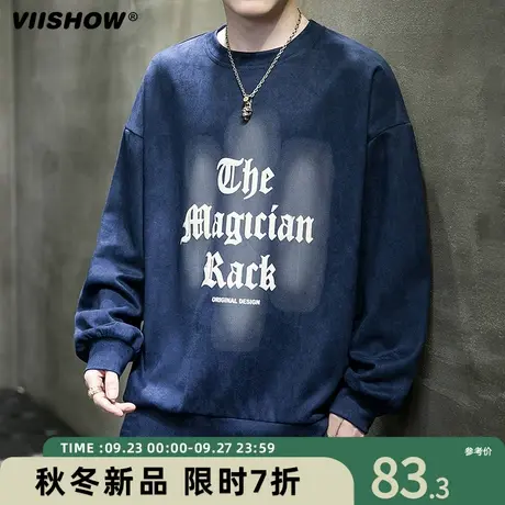 VIISHOW重磅麂皮绒卫衣男士春秋季美式宽松圆领上衣潮牌复古打底商品大图