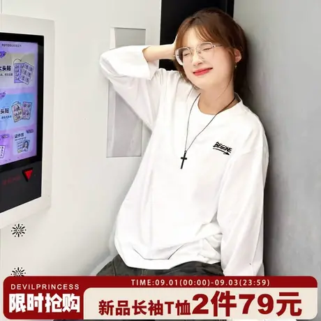 2025秋季新款简约风宽松休闲白色长袖t恤女美式街头潮牌重磅上衣商品大图