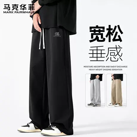 马克华菲黑色裤子男款春秋款直筒阔腿裤男生运动裤宽松男裤休闲裤图片