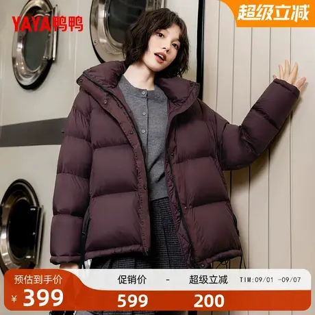 鸭鸭羽绒服女2025年冬季新款短款连帽宽松潮流时尚休闲外套Y商品大图
