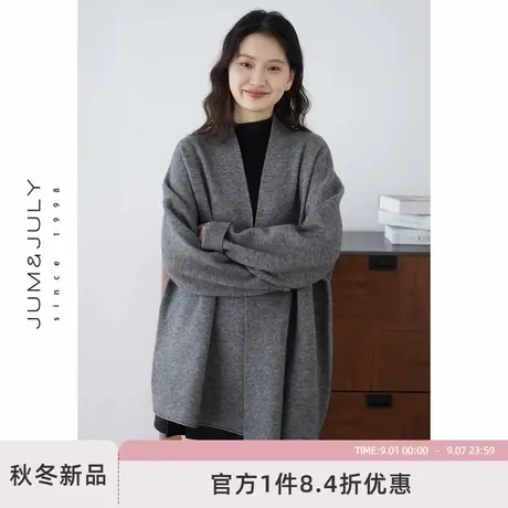 嘉茱莉设计感落肩针织开衫外套女2025秋季新款中长款外搭披肩毛衣商品大图