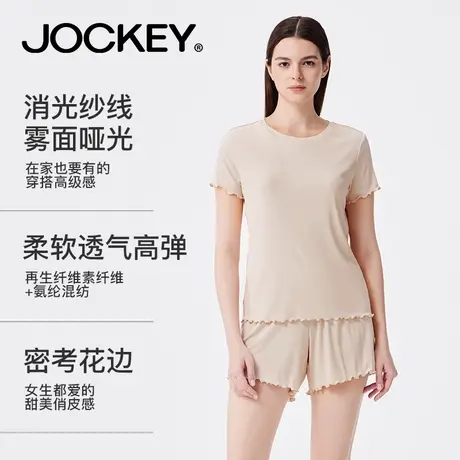 jockey女夏短袖睡衣套装短裤甜美柔软舒适透气可外穿家居服套装商品大图