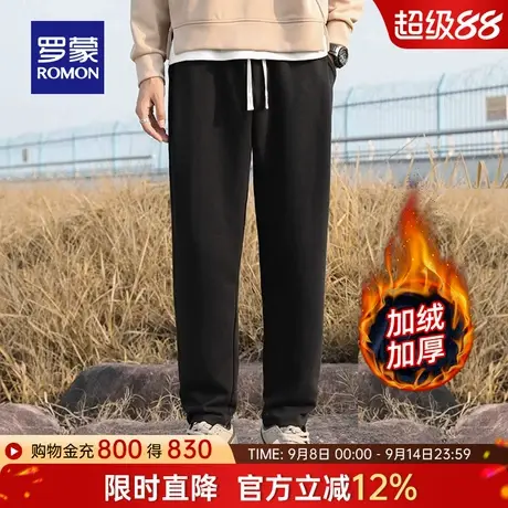 【加绒保暖】罗蒙男士休闲裤2025冬季新款百搭舒适弹力加厚直筒裤商品大图