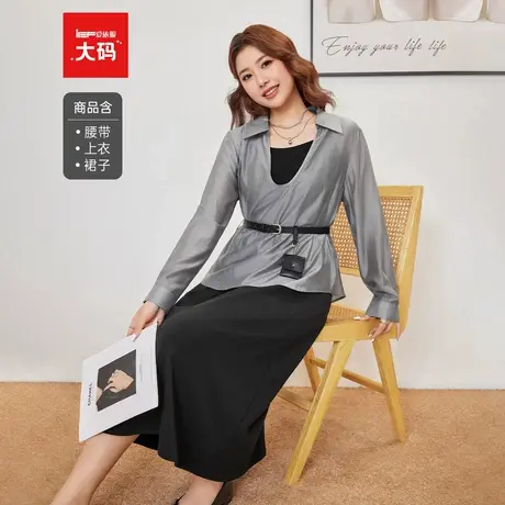 IEF/爱依服【大码女装】2025夏秋新款法式成熟通勤气质里外套裙图片