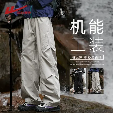 回力户外登山冲锋裤男春秋季2025新款机能工装伞兵裤男生休闲长裤商品大图