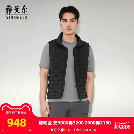 【商场同款】雅戈尔男士羽绒马甲冬季新款轻薄保暖羽绒马甲男商品大图