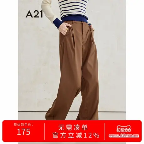 A21女装显瘦阔腿裤2024秋季新款简约高腰直筒长裤百搭宽松休闲裤商品大图
