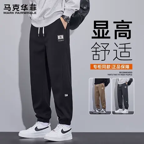 马克华菲黑色休闲裤男秋季2025新款运动束脚裤松紧腰潮流男士裤子商品大图