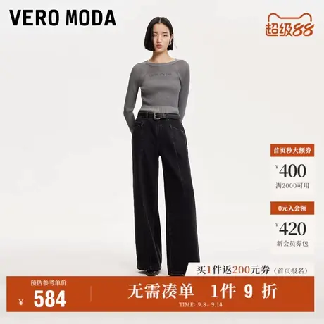 9.12上新Vero Moda牛仔裤女2025秋季新款纯棉做旧磨白阔腿裤百搭商品大图